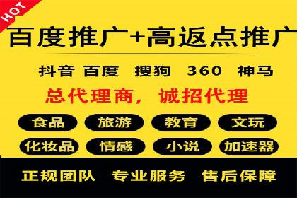 抖音信息流广告的投放效果评估与反思